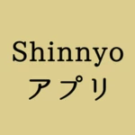 Logo of Shinnyoアプリ android Application 